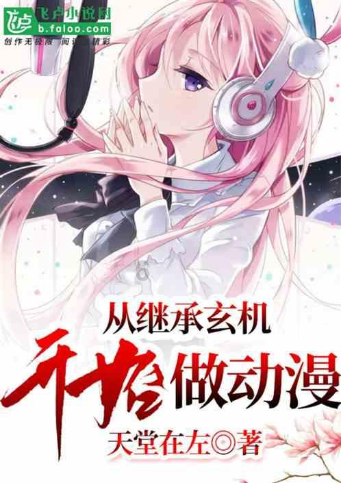 口袋森林世界杯防守战