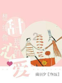 逃离未知丛林2