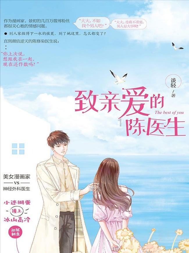 古龙群侠传
