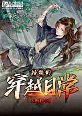 测试你的桃花运